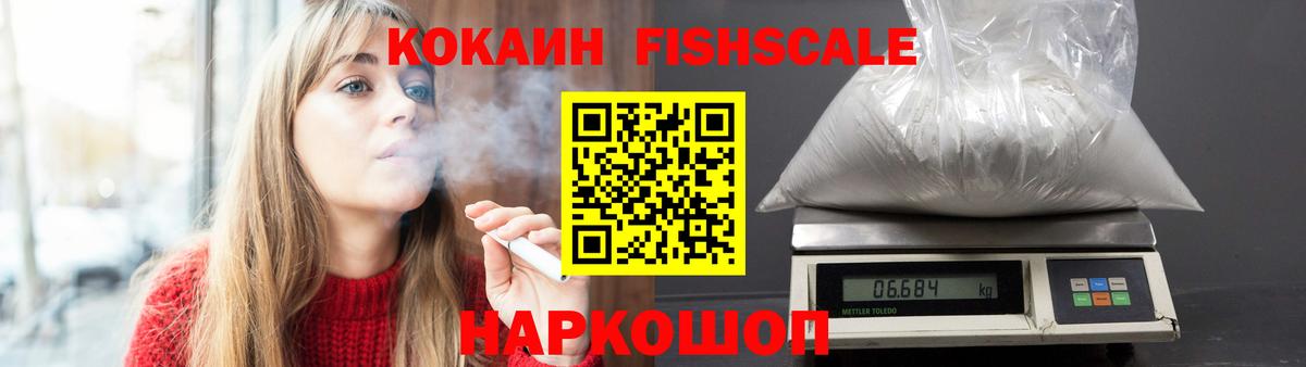 COCAIN  Бошки Шишки  Вейп ТГК  Гашиш  Лсд 25  Гашиш  Вход с VPN  МЕФ кристаллы  Codein  Красноперекопск  A-PVP СОЛЬ  