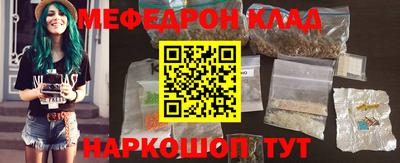 стаф Канаш