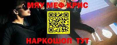 стаф Канаш