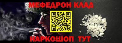 бутират Камышлов