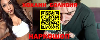 бутират Камышлов