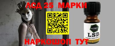 бутират Камышлов