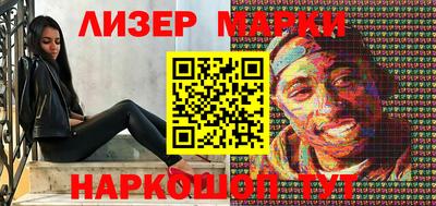 бутират Камышлов
