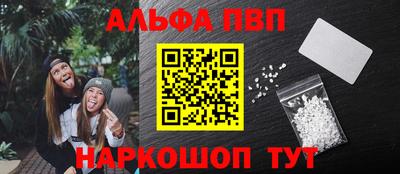 стаф Канаш