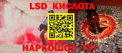 бутират Камышлов