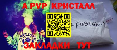 сатива Кандалакша