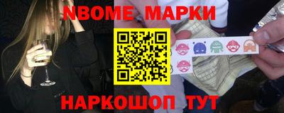бутират Камышлов