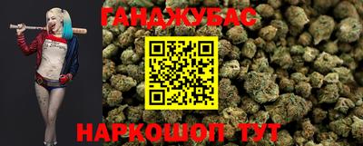 бутират Камышлов