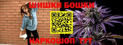 бутират Камышлов