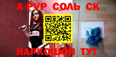 сатива Кандалакша