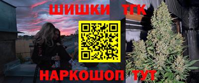 бутират Камышлов