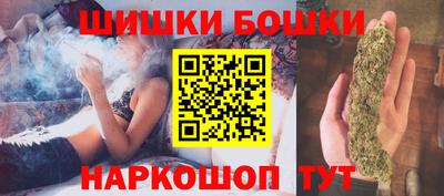 бутират Камышлов