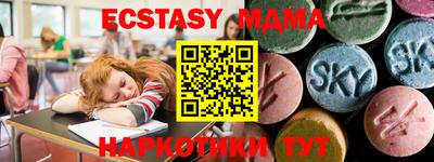 стаф Канаш