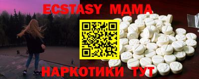 бутират Камышлов