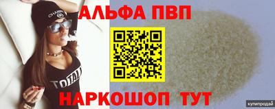 сатива Кандалакша