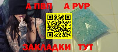 сатива Кандалакша