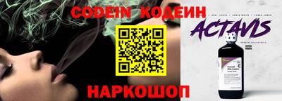 сатива Кандалакша
