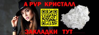 стаф Канаш