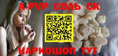 стаф Канаш