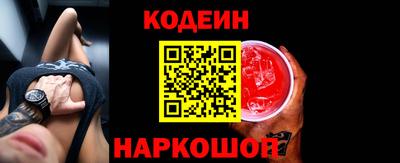 бутират Камышлов