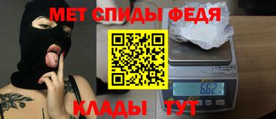 сатива Кандалакша