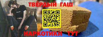 бутират Камышлов