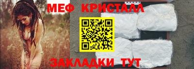 бутират Камышлов