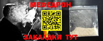 бутират Камышлов