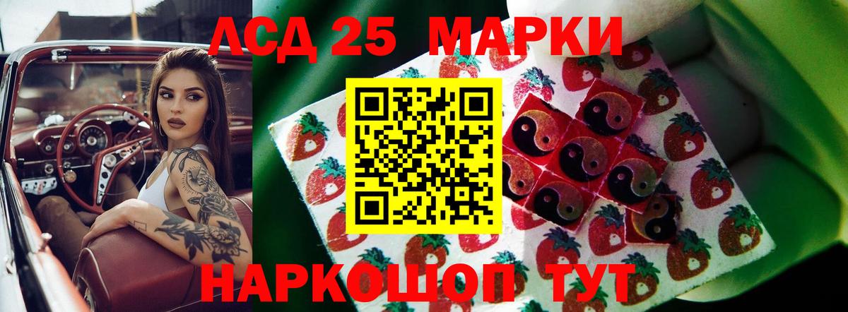 Лсд 25 экстази ecstasy Красноперекопск