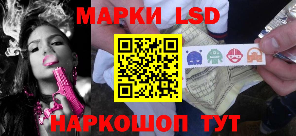 Красноперекопск  Лсд 25 экстази ecstasy  Вход с VPN 