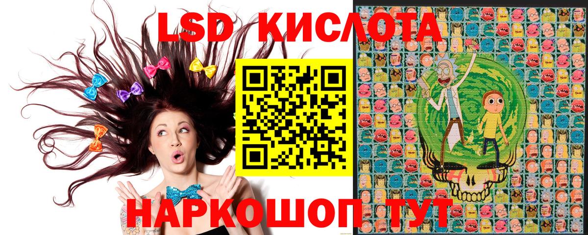 Красноперекопск  Марки N-bome 1,8мг  Марки NBOMe  Вход с VPN  Марки N-bome 1,8мг 