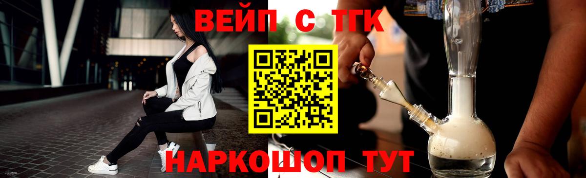 Дистиллят ТГК концентрат Красноперекопск