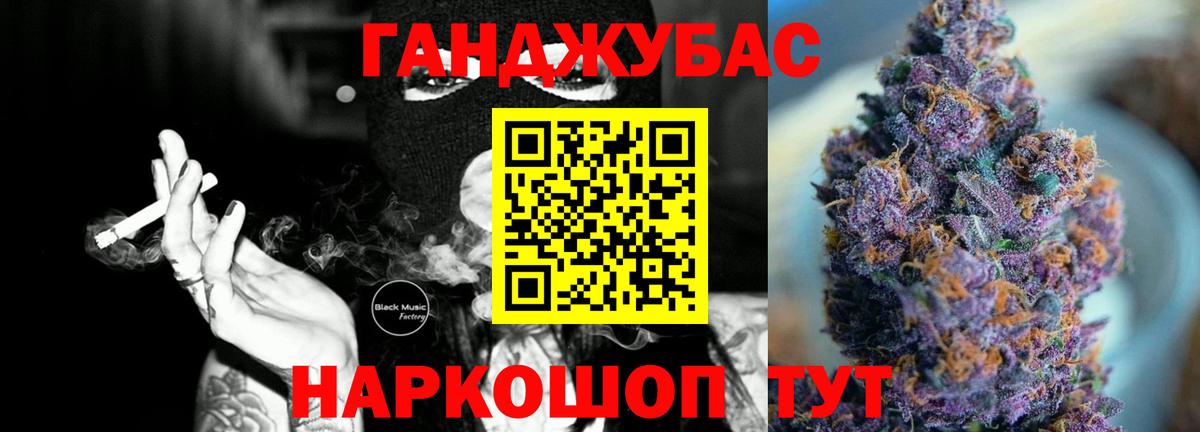 Бошки Шишки MAZAR  МАРИХУАНА White Widow  Вход с VPN  МАРИХУАНА OG Kush  Красноперекопск 